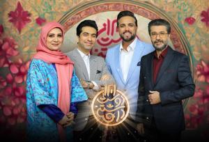 پخش زنده «ایران دوست داشتنی» از شبکه یک+فیلم