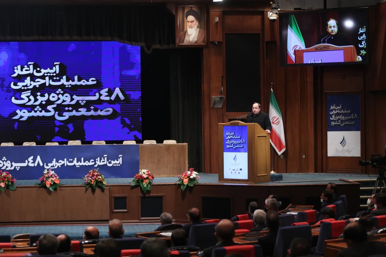 آغاز عملیات اجرایی ۴۸ پروژه بزرگ صنعتی کشور