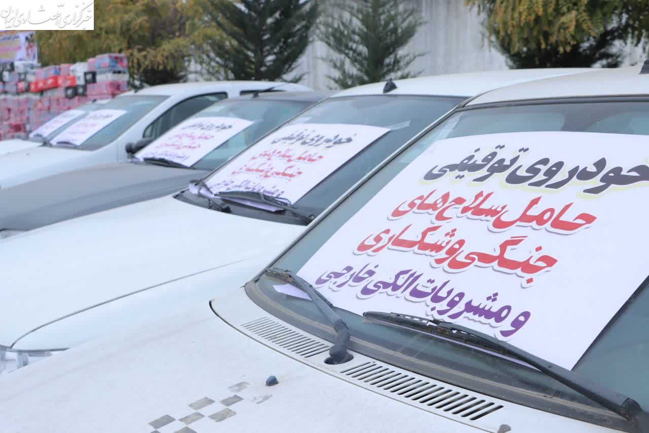 انهدام باند بین‌المللی اسلحه و مشروبات الکلی در مازندران