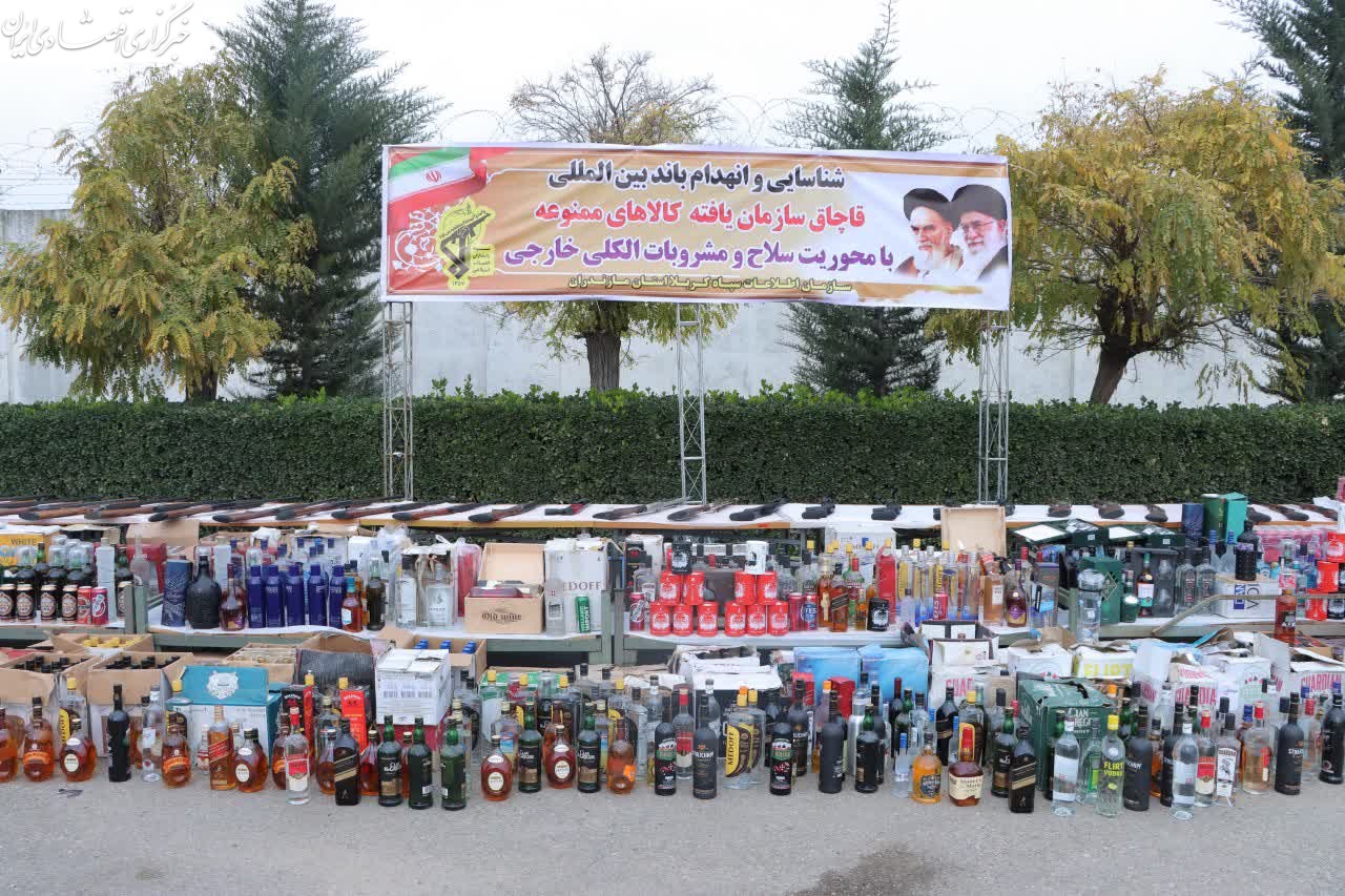انهدام باند بین‌المللی اسلحه و مشروبات الکلی در مازندران