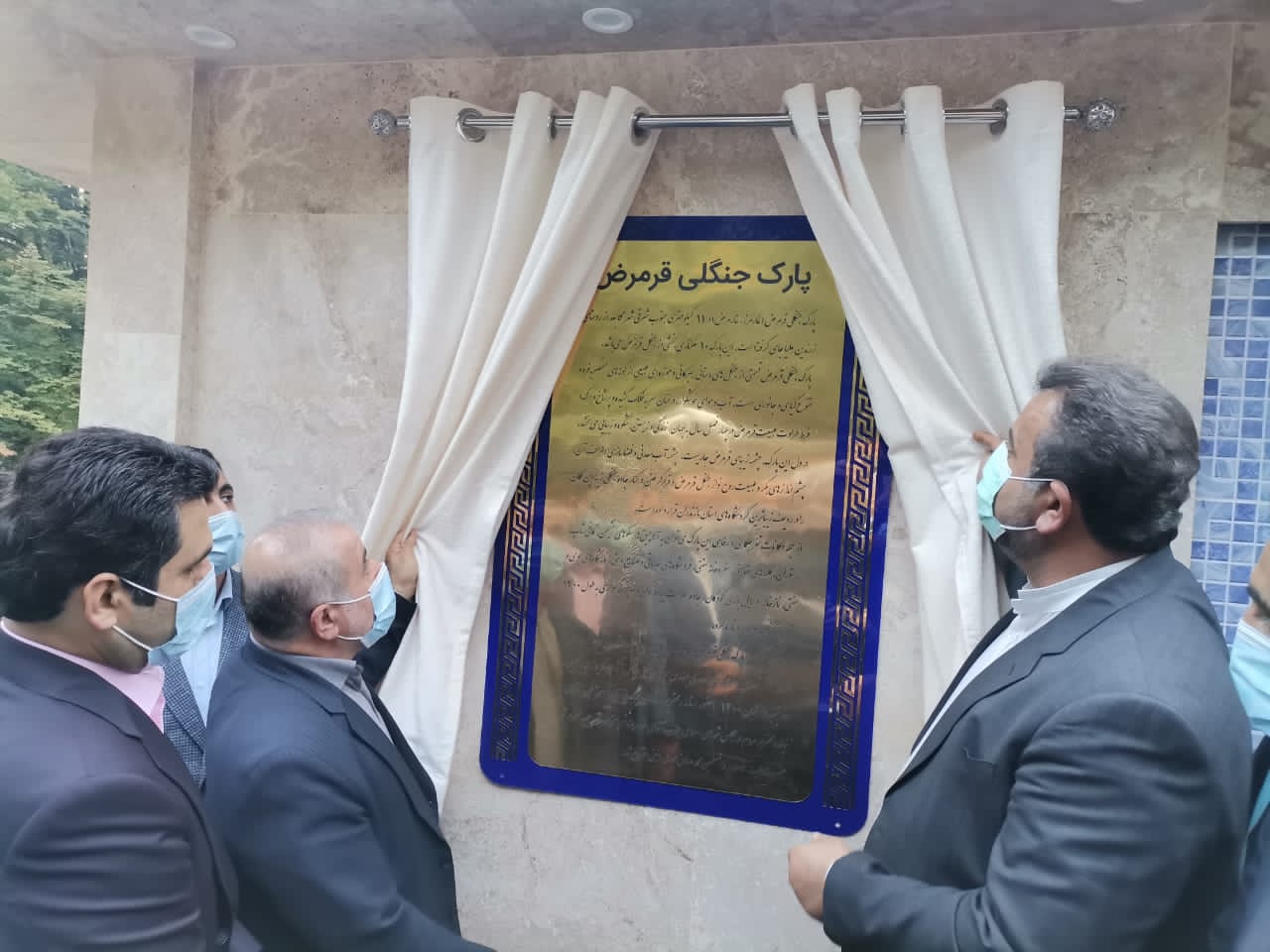 پارک جنگلی "قرمرض" نکا افتتاح شد
