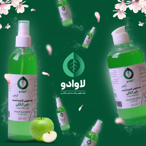 محلول ضدعفنی لاوادو را بدون دغدغه استفاده کنید