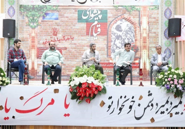 بزرگداشت قیام 15 خرداد با حضور اهالی فرهنگ و هنر
