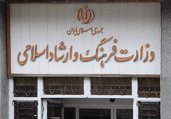 شاخصهای مهم وزیر ارشاد در دولت انقلابی