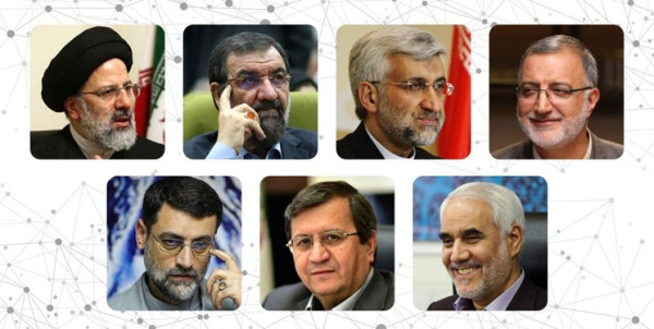 اعلام اسامی نهایی کاندیداهای ریاست جمهوری