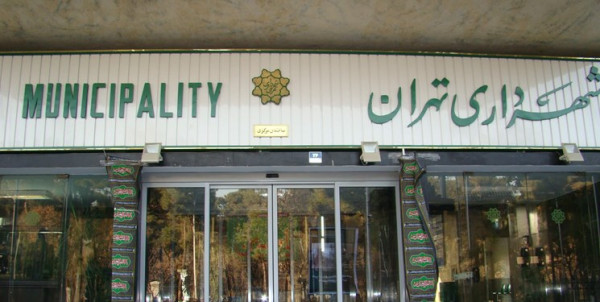گزینههای احتمالی برای شهرداری تهران