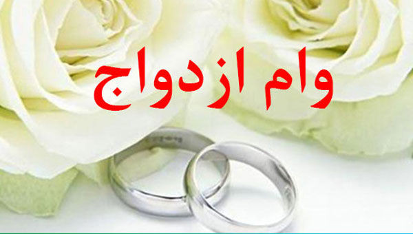چتر حمایت بانک ملی ایران بر سر 14 هزار جوان