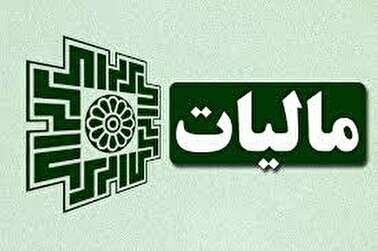 وعده‌های مالیاتی نامزدها بیشتر جنبه تبلیغاتی دارند
