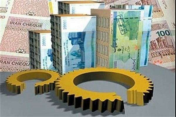 اخذ تسهیلات 19 درصدی تولید از سوی متقاضیان