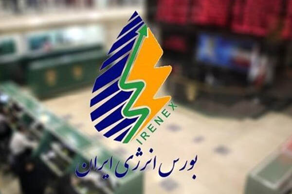 بورس انرژی میزبان عرضه فرآورده هیدروکربوری