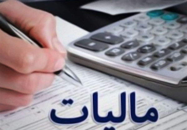 موعدهای جدید تسلیم اظهارنامه مالیاتی ابلاغ کرد