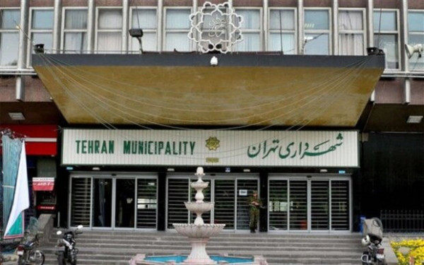 انتخاب شهردار تهران درحال نهایی شدن است