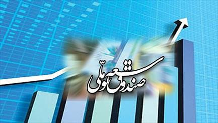 اعطای تسهیلات 14 درصدی به پروژههای گردشگری