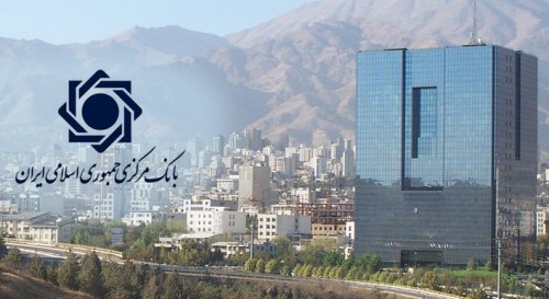 درخواست بانک مرکزی از رئیس مجلس شورای اسلامی