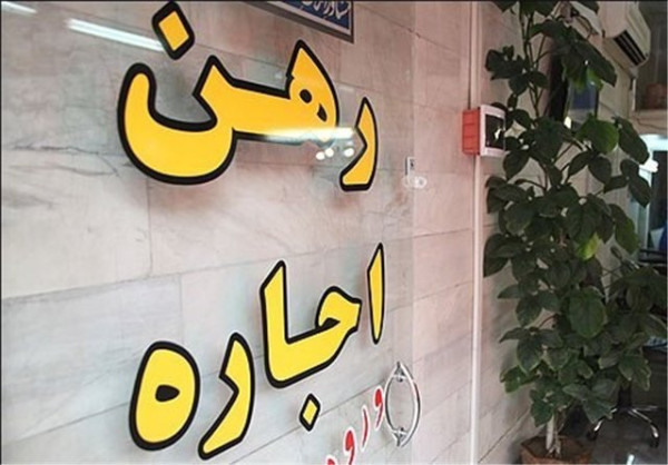 با اقدامات پلیسی نمیتوان بازار اجاره را اداره کرد