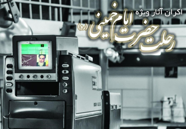 معرفی فیلم‌های جشنواره عمار برای تماشای دسته‌جمعی