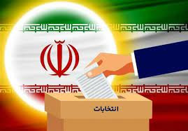 نامزدهای احتمالی انتخابات ریاست‌جمهوری + اینفوگرافیک