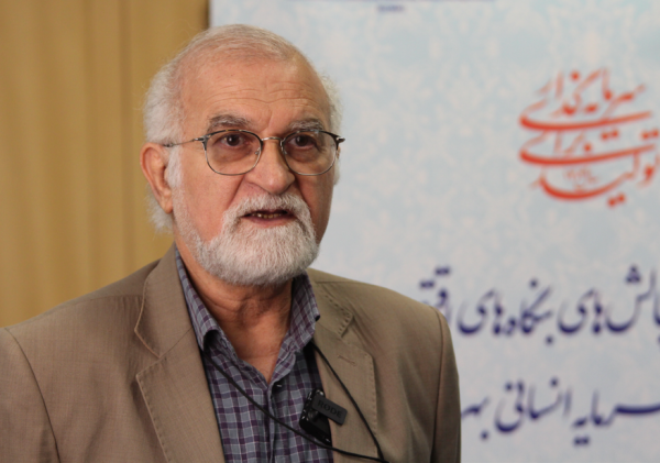 نشست تخصصی چالش های نیروی انسانی بهره ور 4