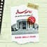 برگزاری مسابقه "گذر از ره صد ساله"