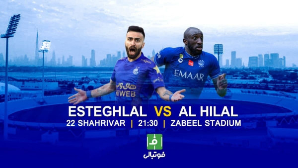 جدال غولهای آبی فوتبال آسیا، امشب