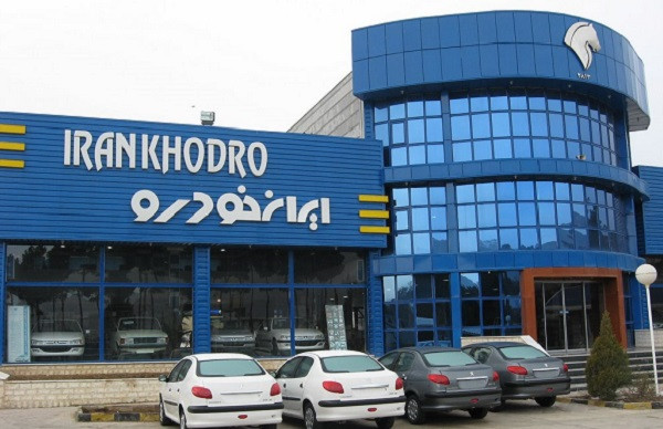 شرایط جدید در پیش فروش محصولات ایران خودرو