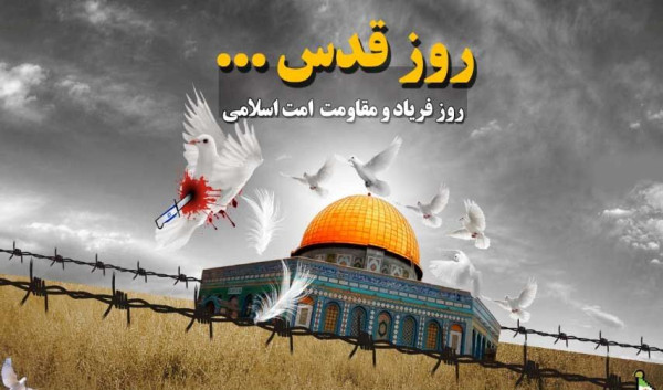 روز قدس، روز اتحاد جهان اسلام علیه جبهه کفر است