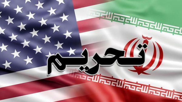 آمریکا تا سال 2022 تحریم ایران را کاهش می‌دهد