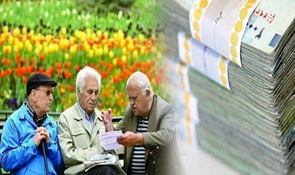 بازنشستگان تامین اجتماعی منتظر خبر خوب باشند
