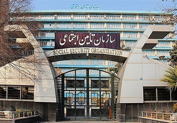 پرداخت کمک هزینه ازدواج از سوی سازمان تامین اجتماعی