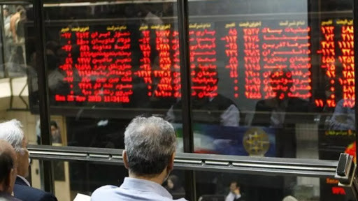 آغاز پذیره نویسی صندوق های قابل معامله ETF از امروز