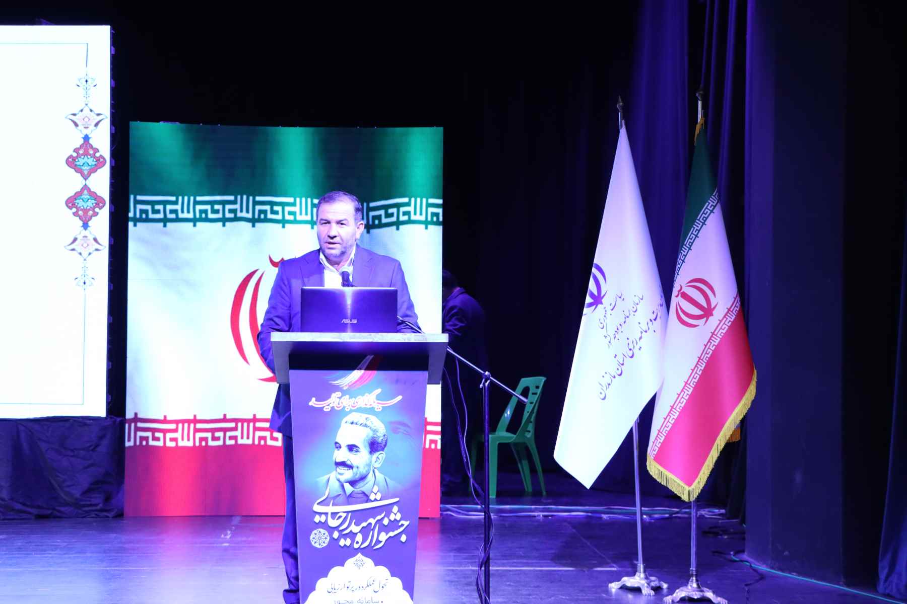 برترین‌های دستگاه‌های اجرایی مازندران تجلیل شدند