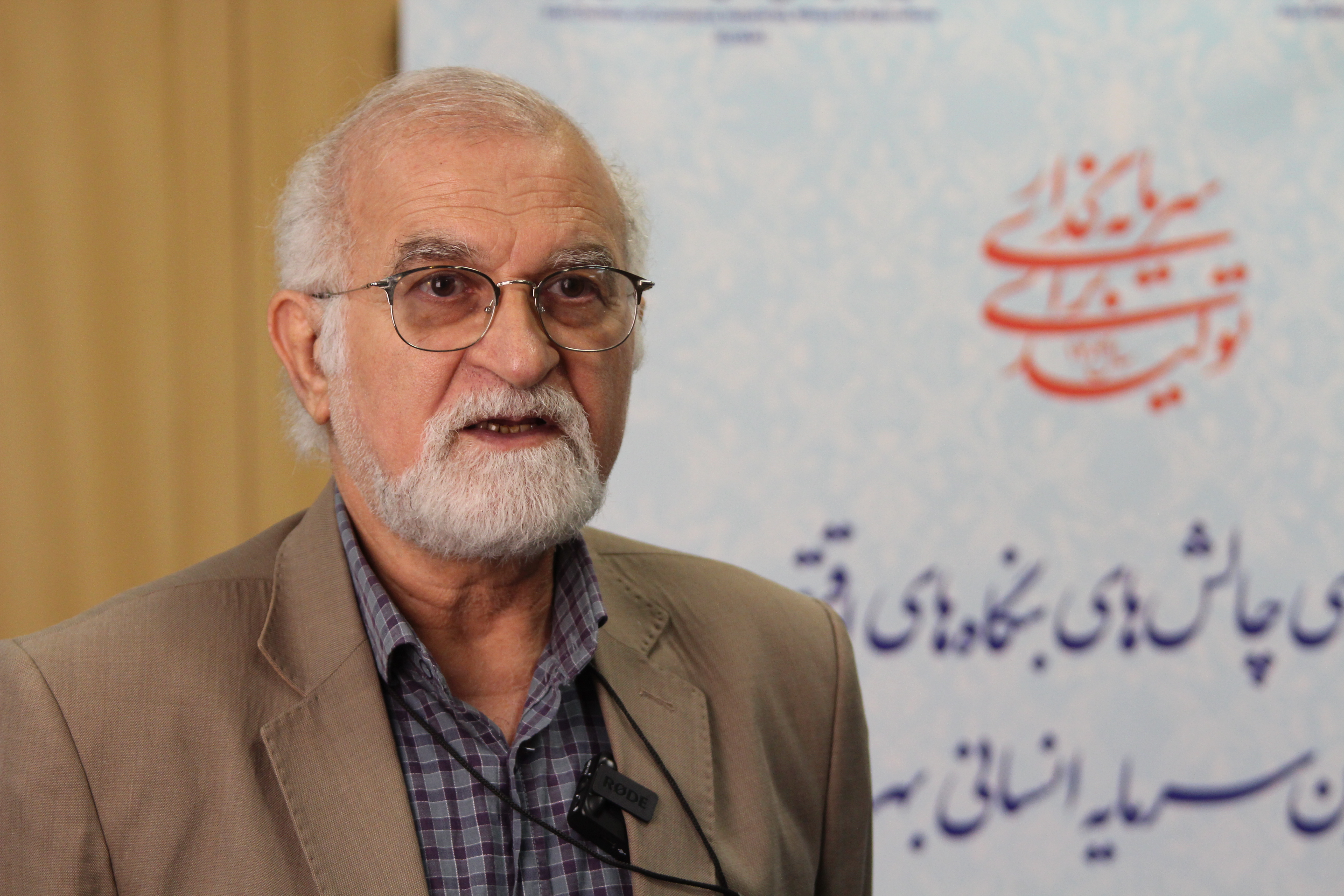 برگزاری نشست چالش های اقتصادی بنگاه ها