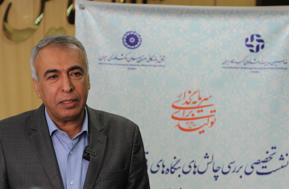 نشست تخصصی چالش های نیروی انسانی بهره ور
