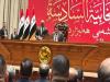 آغاز روند انتخاب رئیس پارلمان عراق