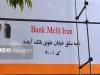 اقدام دولت برای بهبود وضع معیشت؛ تورم نزولی خواهد شد