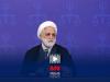 رئیس قوه قضائیه در دیدار با مدیران جمعیت هلال احمر