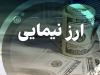 آخرین قیمت ارز توافقی نیما/دلارحواله از۶۴هزار تومان عبور کرد