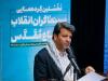 چگونه عفو رهبری گرفتید اما هنوز اپوزیسیون هستید