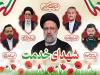 دیپلماسی مقاومت، پاسخ ایران به آمریکاست