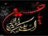 تجمع بزرگ عزاداران حسینی در رزن برگزار می شود