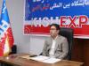 نمایشگاه سرمایه‌گذاری کیش اکسپو 2025 برپا میشود