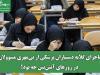 ماجرای گلایه دستیاران پزشکی از بی‌مهری مسوولان در روزهای آتش‌بس چه بود؟