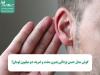 گوش مدل حسن یزدانی بدون مشت و ضربه، دو میلیون تومان!