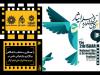 کرم اللهی: ۲ هزار و ۴۴۰ اثر به جشنواره فیلم ایثار ارسال شده است