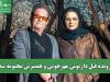 پرونده قتل داریوش مهرجویی و همسرش مختومه شد