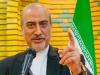 نگاهی به لزوم بهره گیری مراجع نظارتی کشور