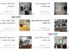 افزایش آگهی‌های فروش فوری خانه‌های لاکچری