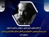دبیر جشنواره نمایش‌های آئینی و سنتی منصوب شد