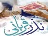 آغاز پویش نذر قربانی در یاسوج