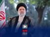 شهید رئیسی و حمایت از فلسطین و غزه